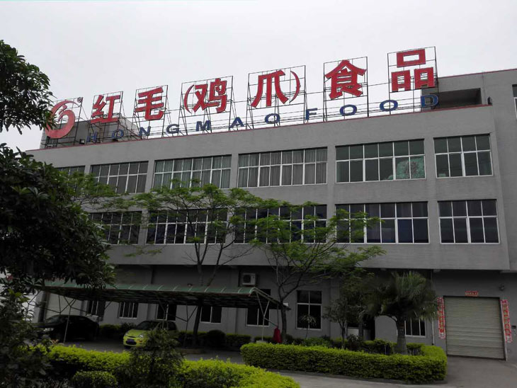 福建泉州紅毛（雞爪）食品