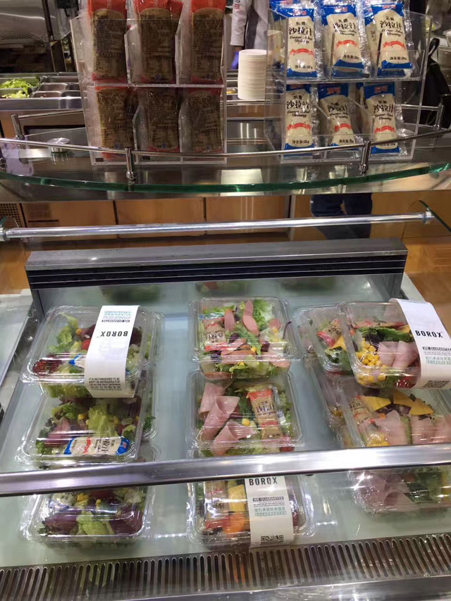 氣調(diào)包裝機 